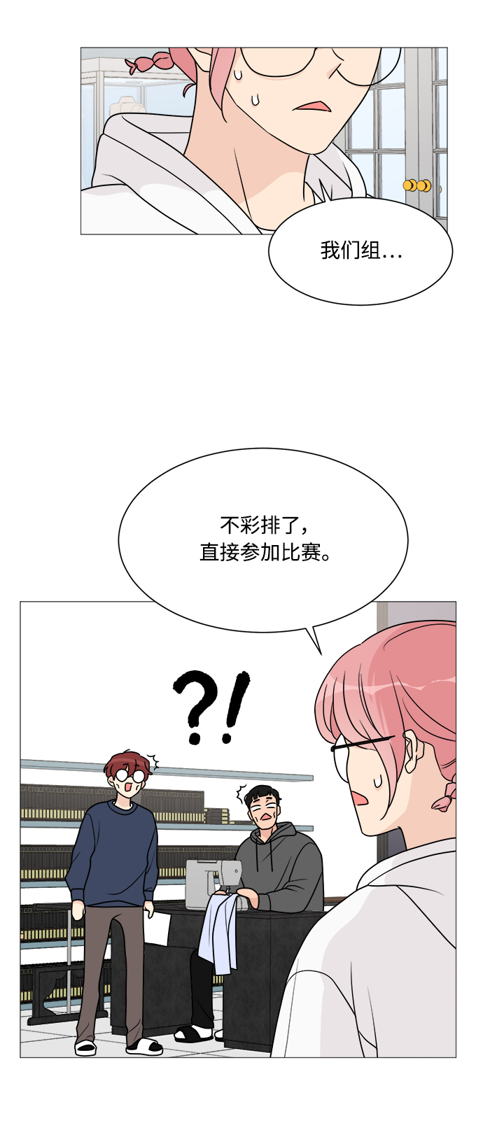 第39话25