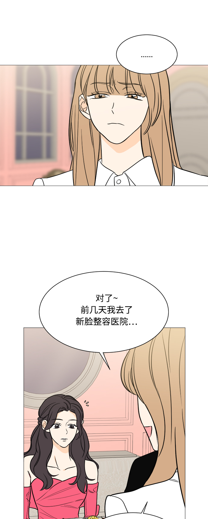 第98话25