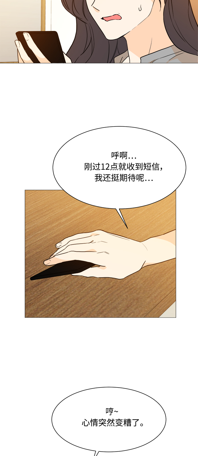 第97话8