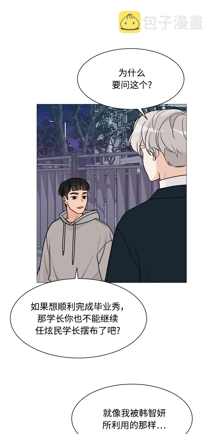 第49话3