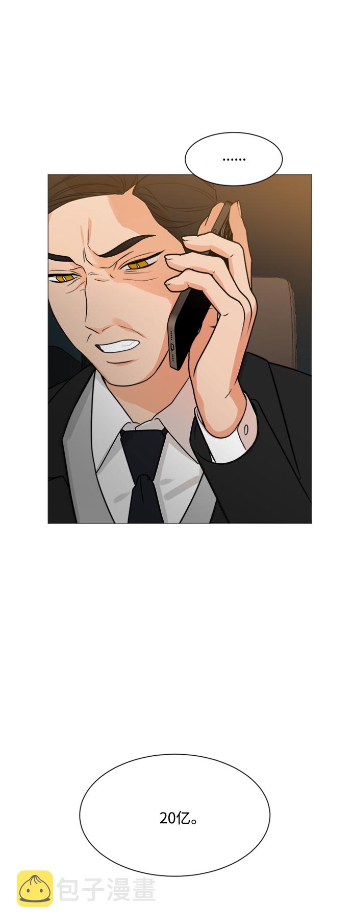 第117话45