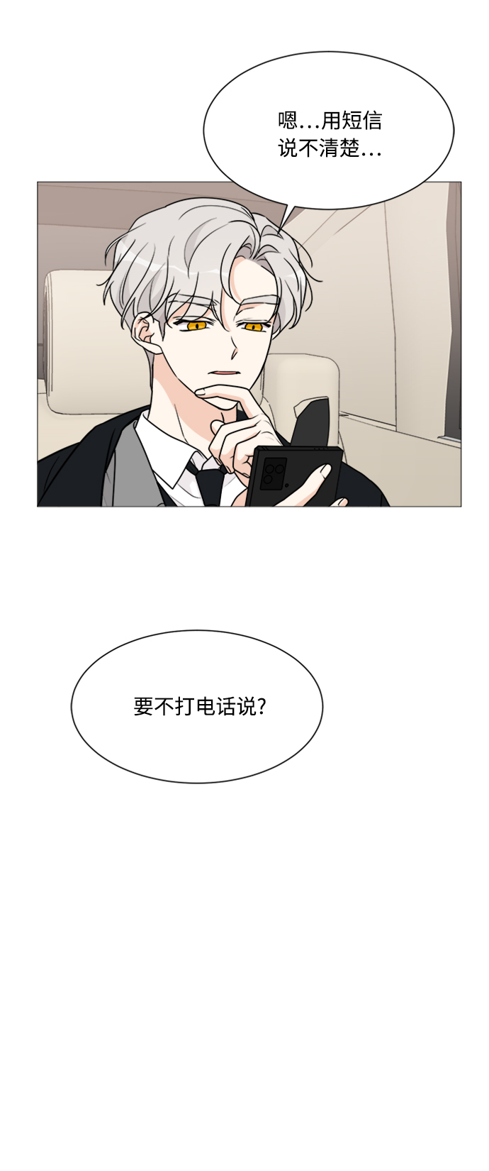 第56话23
