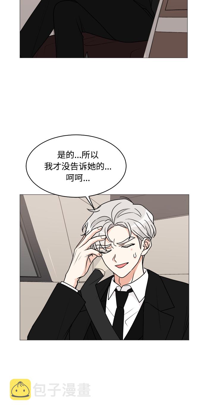 第31话42