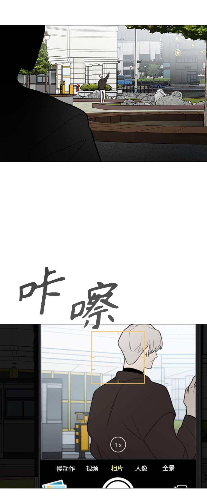 第116话14