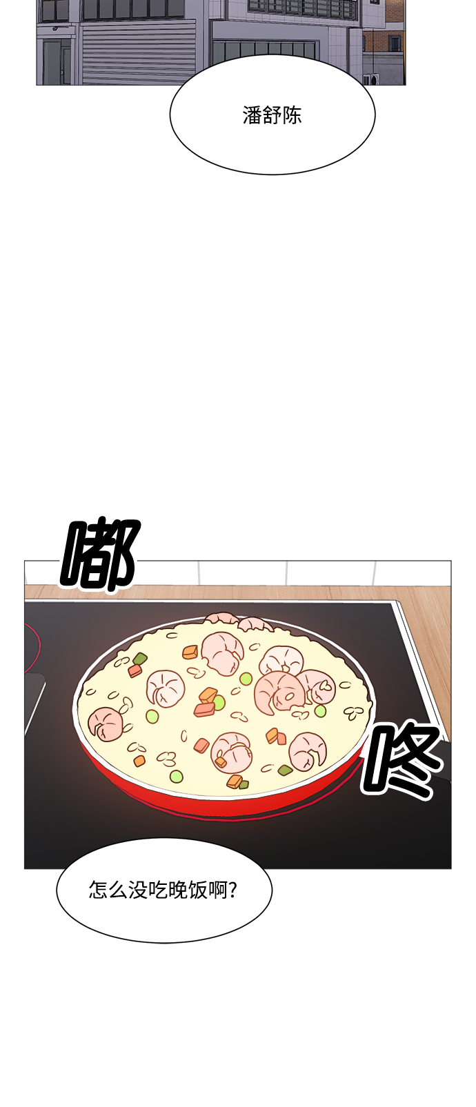 第25话17