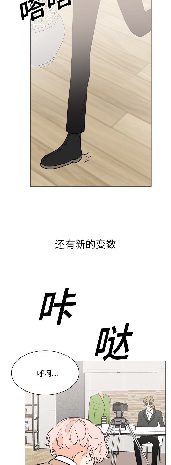 第86话42