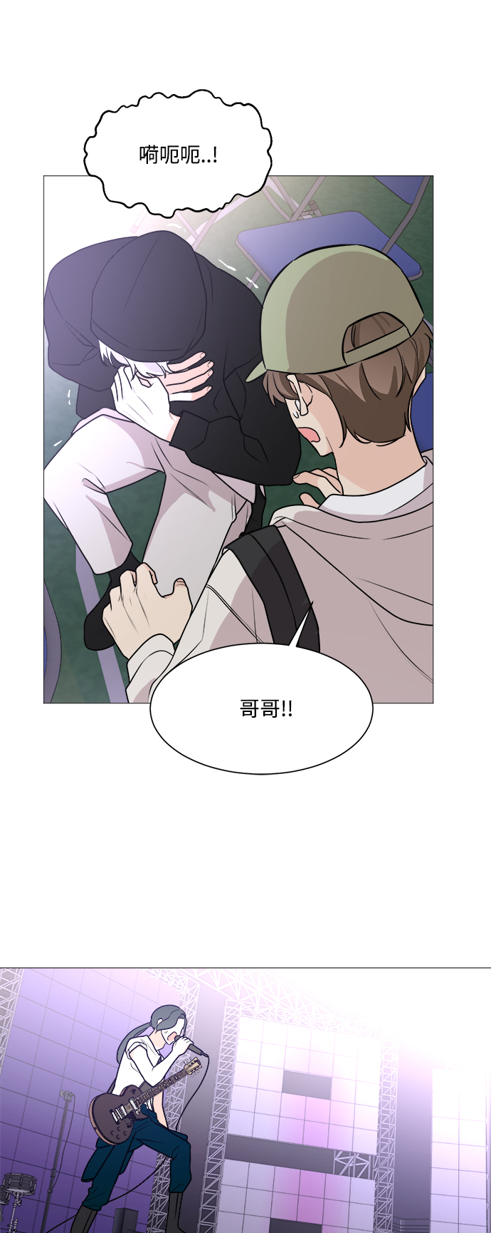 第70话44