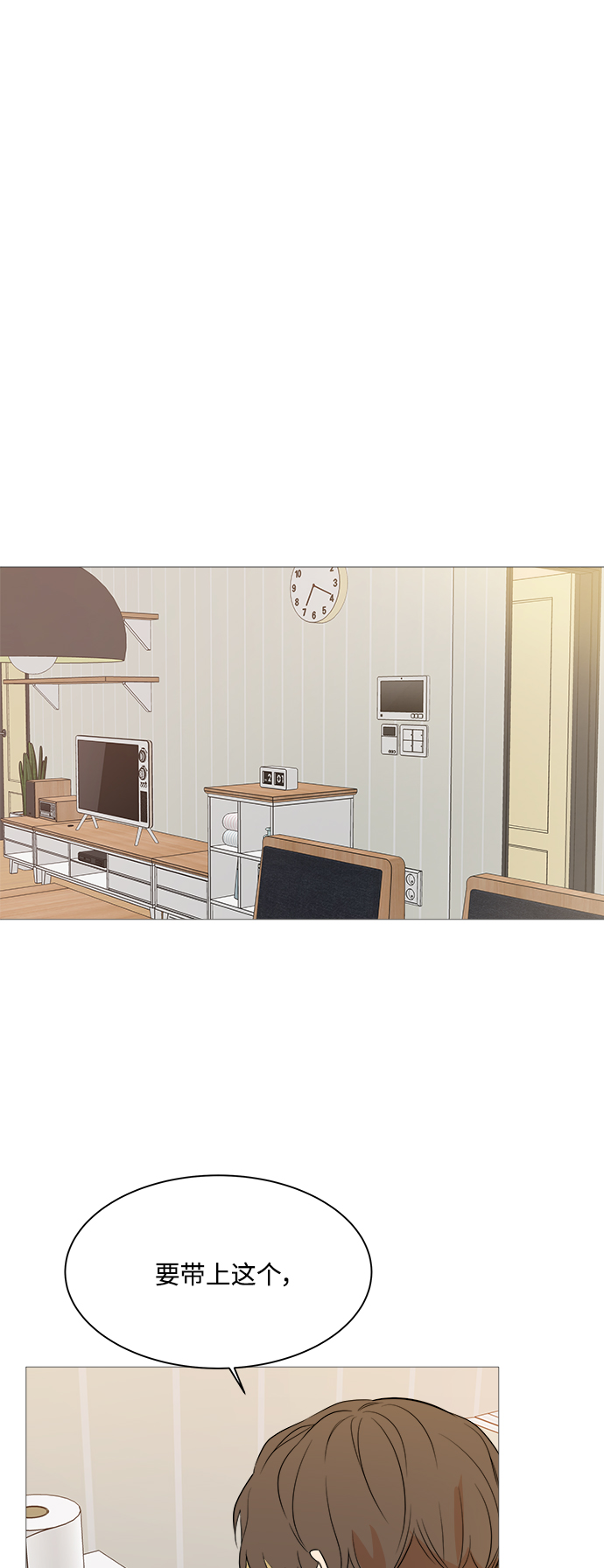 第93话9