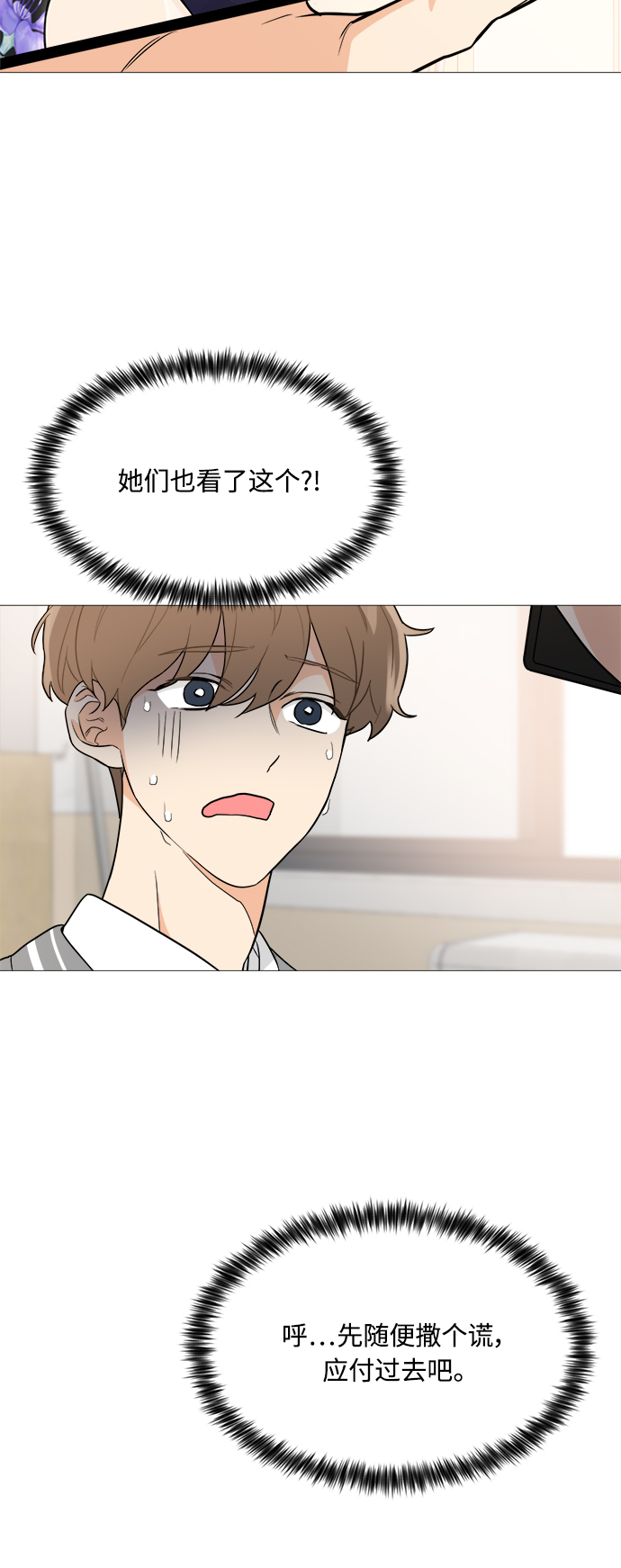 第92话30