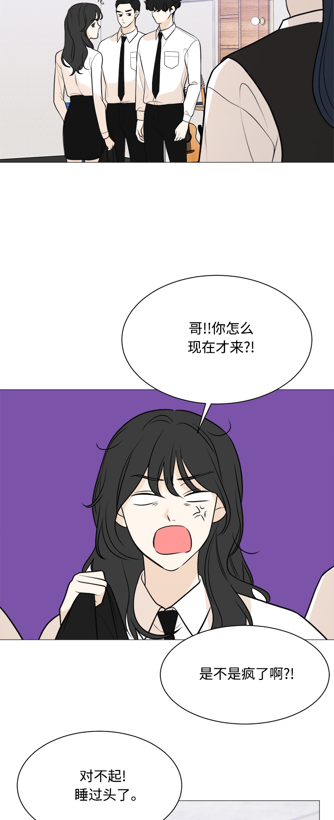 第86话20