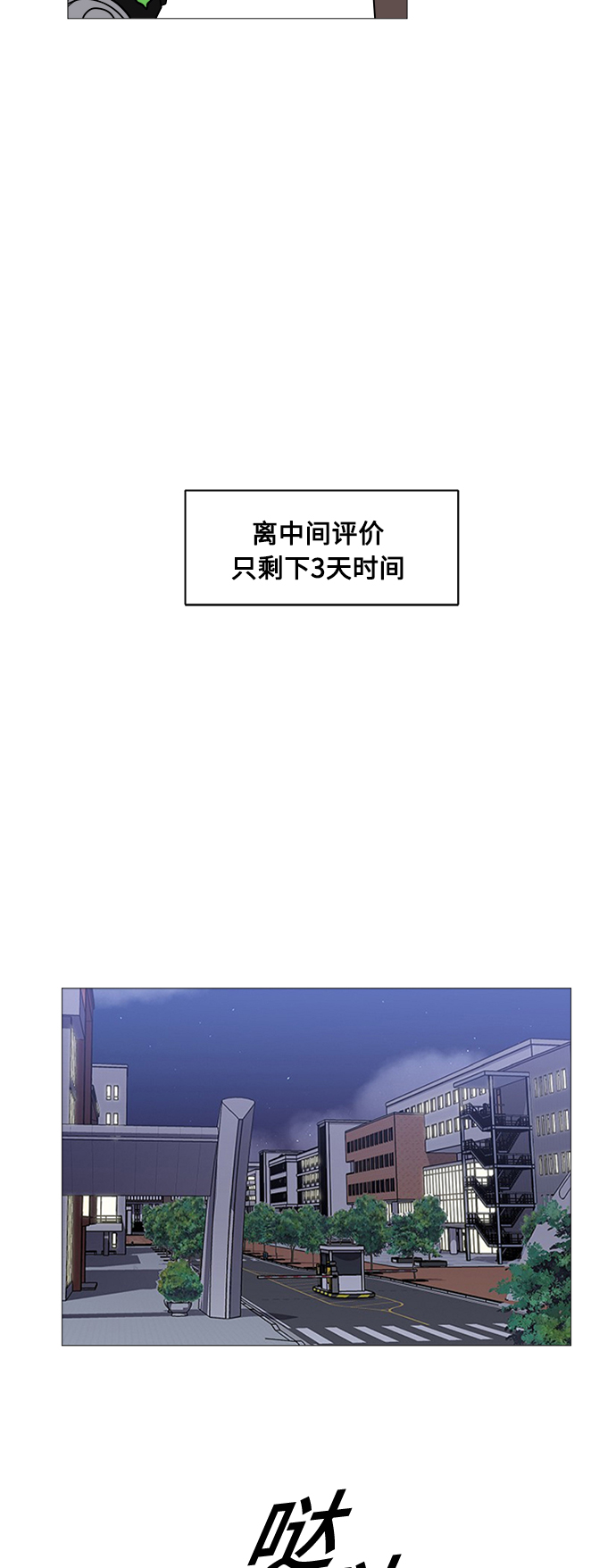 第36话47