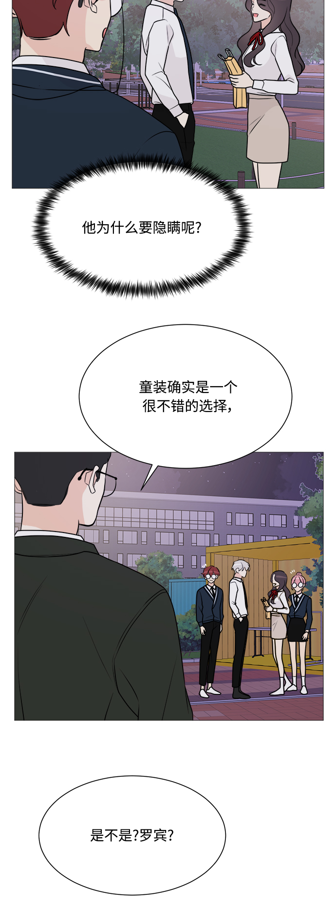 第68话13