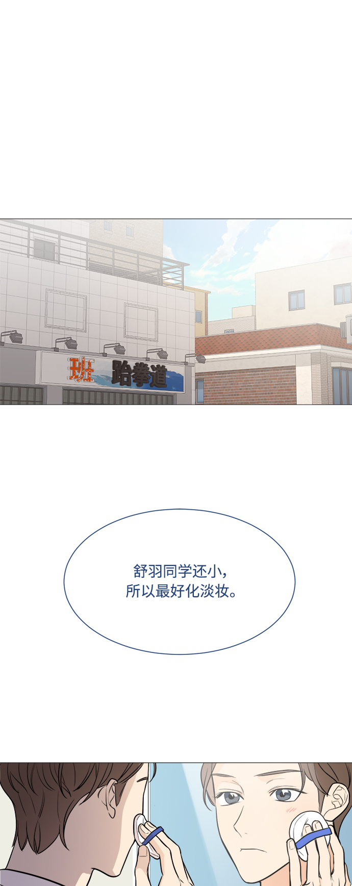 第77话1