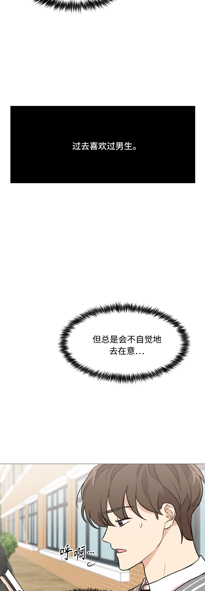 第74话17