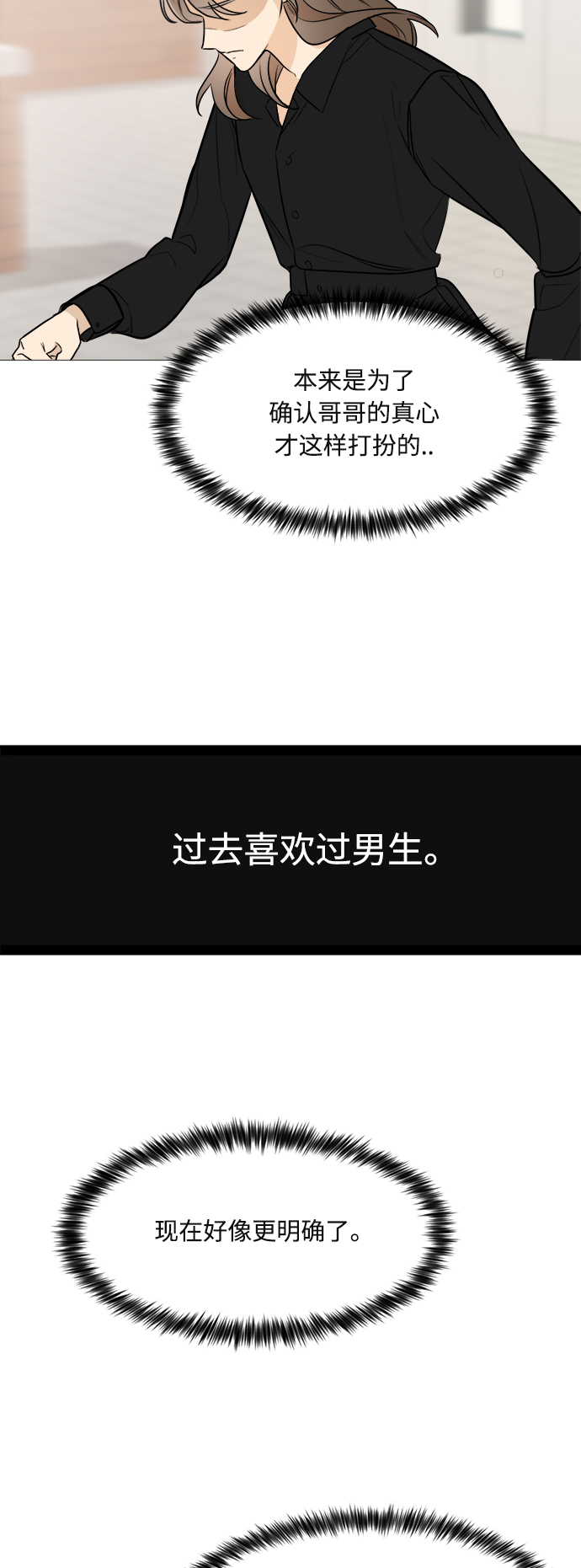 第77话46