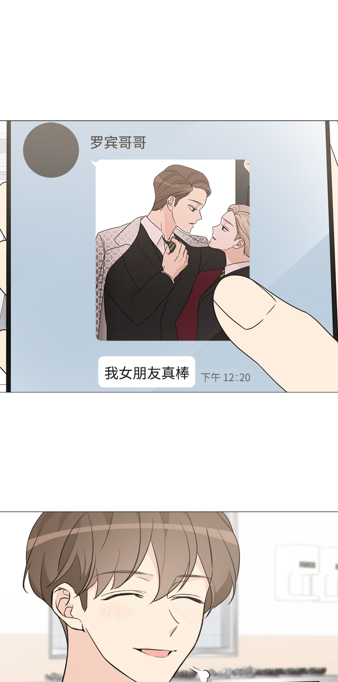 第66话43