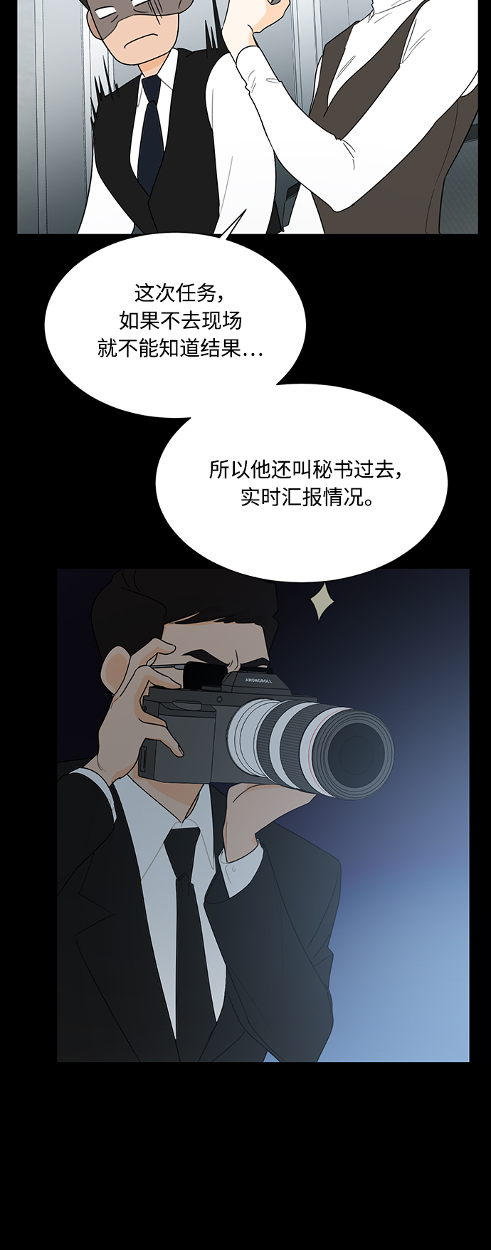 第109话16