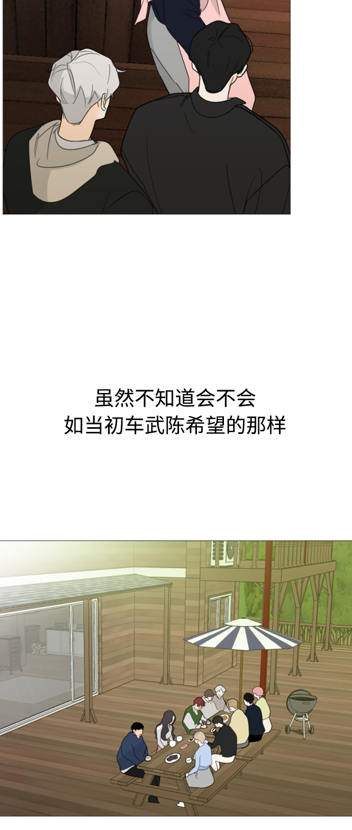 第112话39