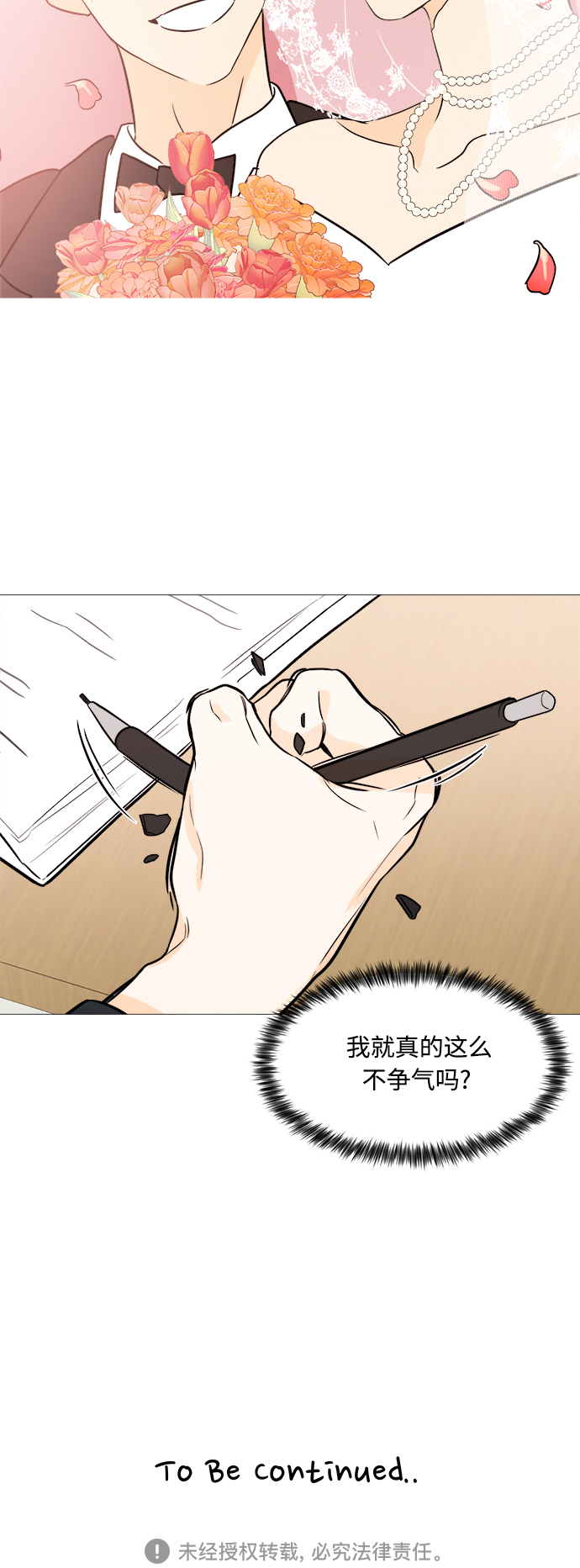 第94话54