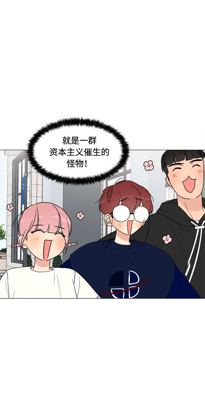 第14话69