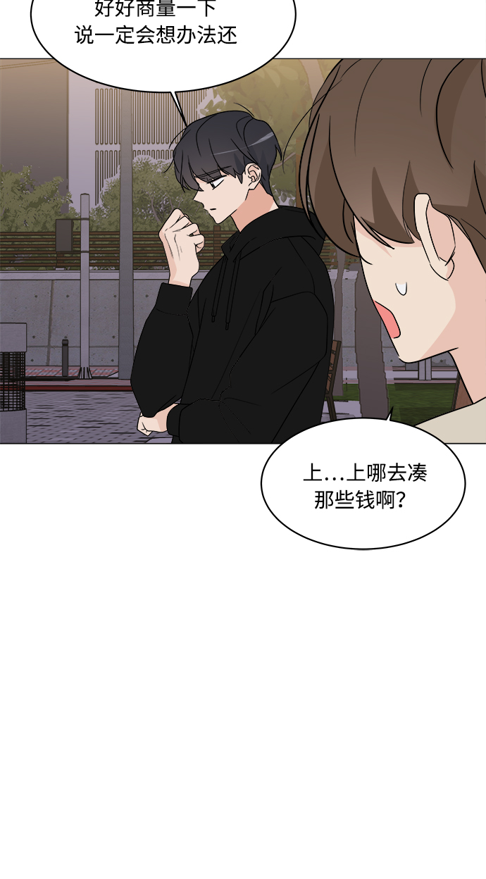 第16话64