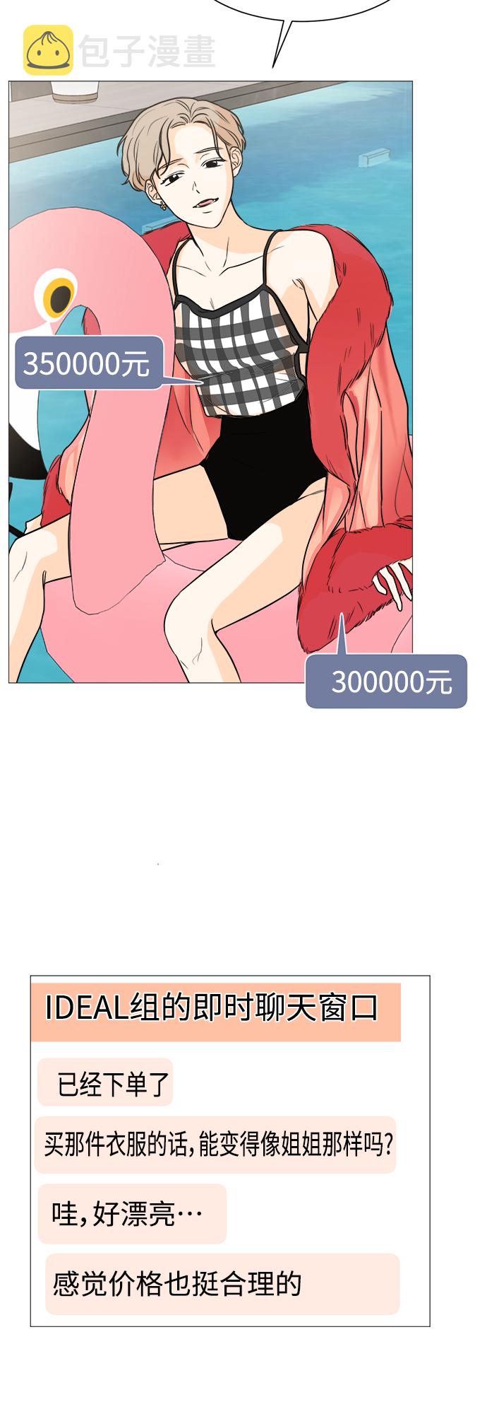 第84话48