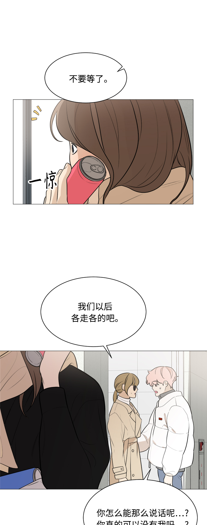 第82话52
