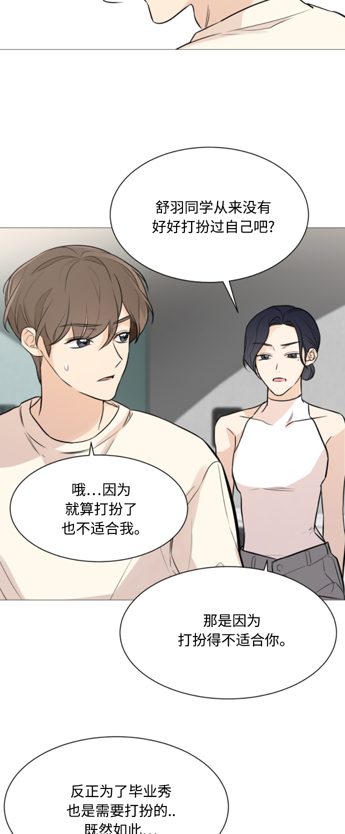 第75话56