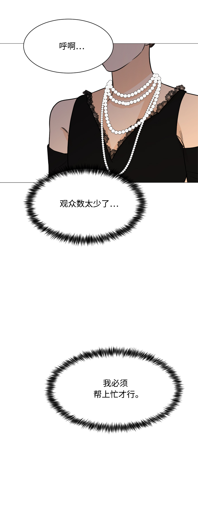 第85话5