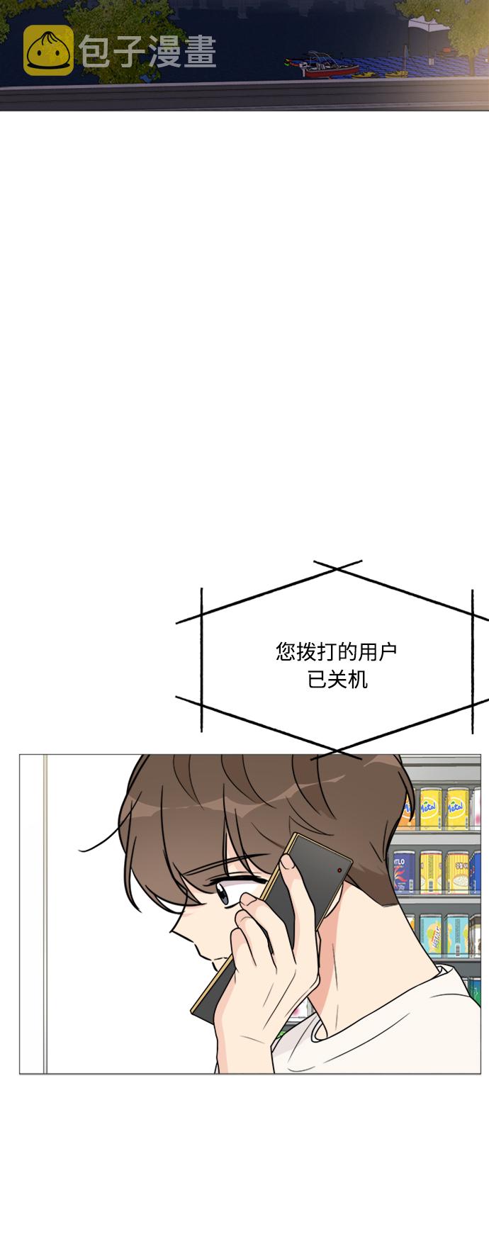 第19话10