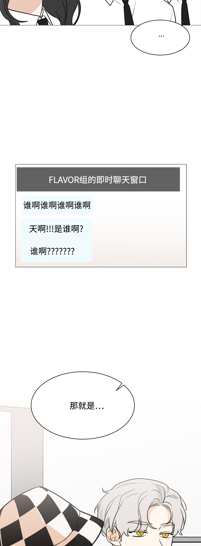 第86话56