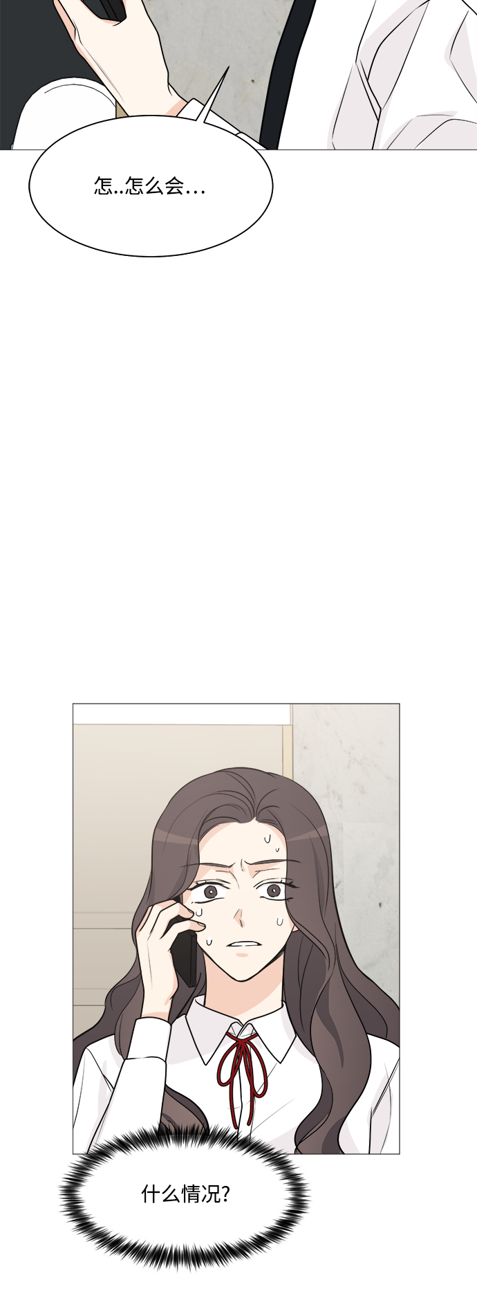 第70话13