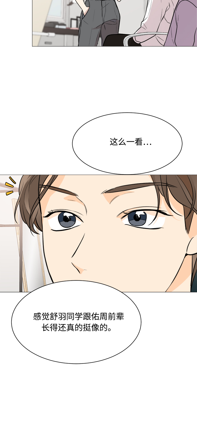 第76话9