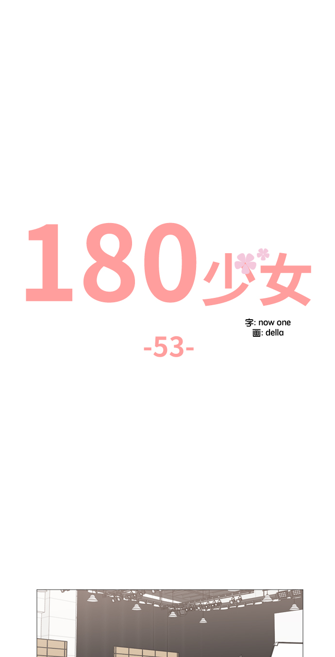 第53话11