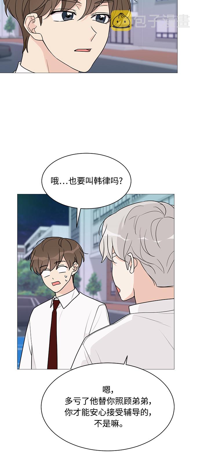 第45话10