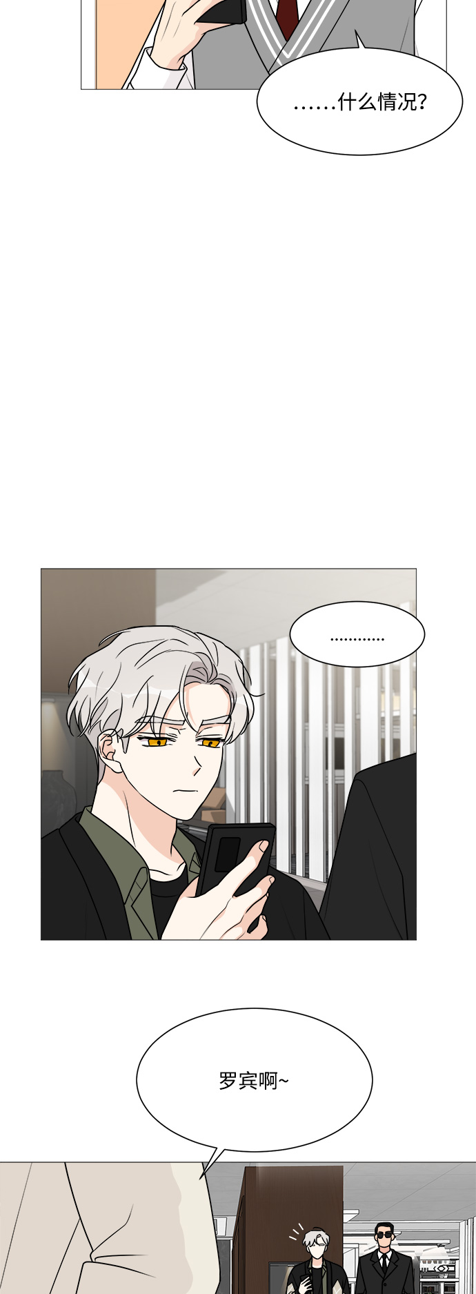 第40话7