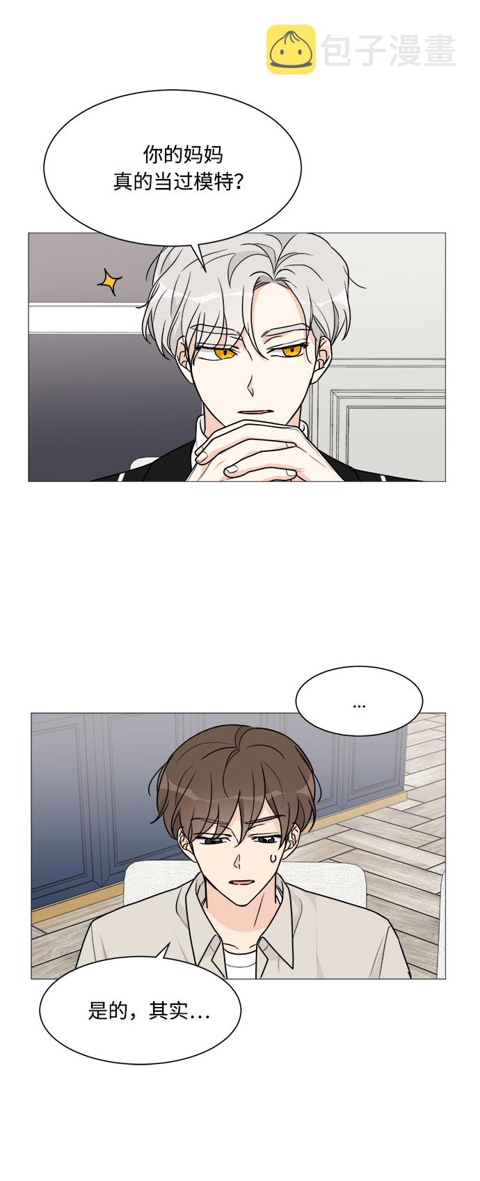 第47话20