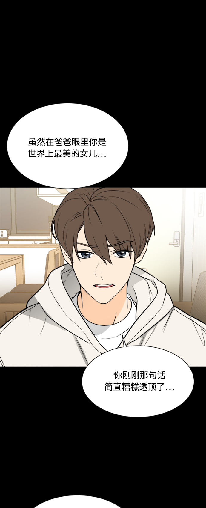 第114话9