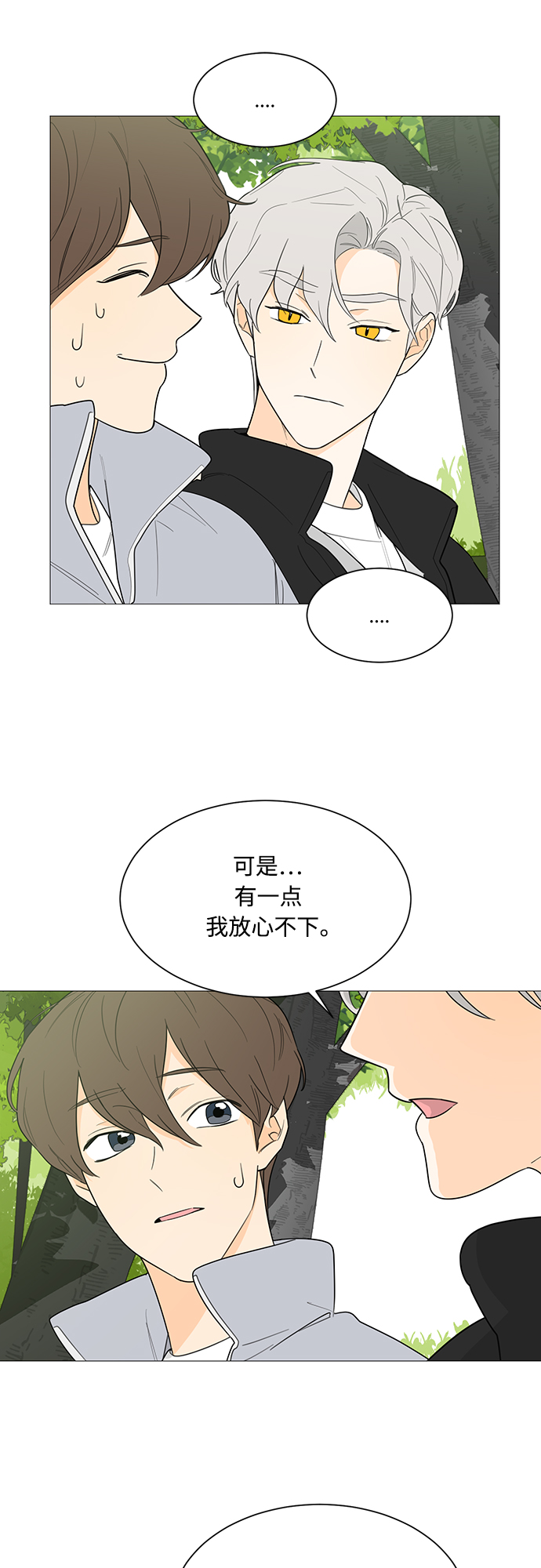 第109话24