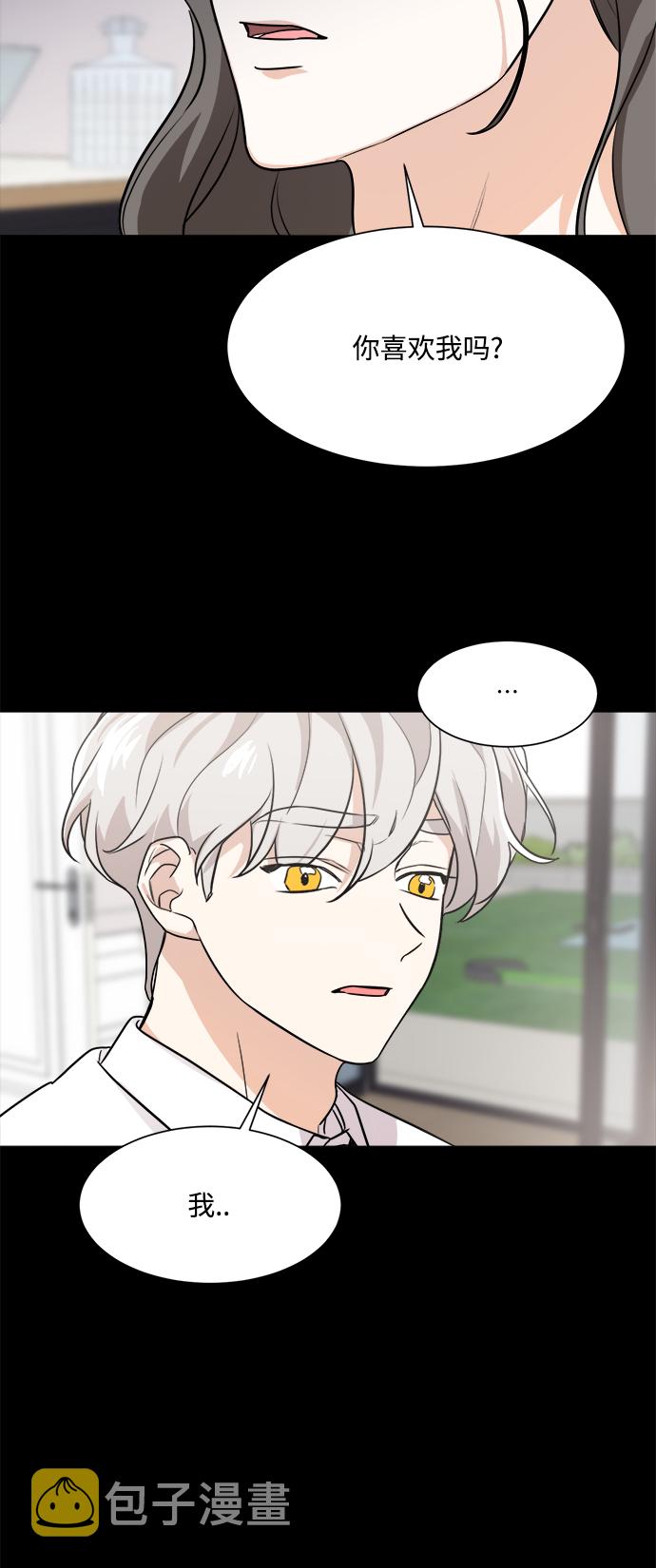 第73话11