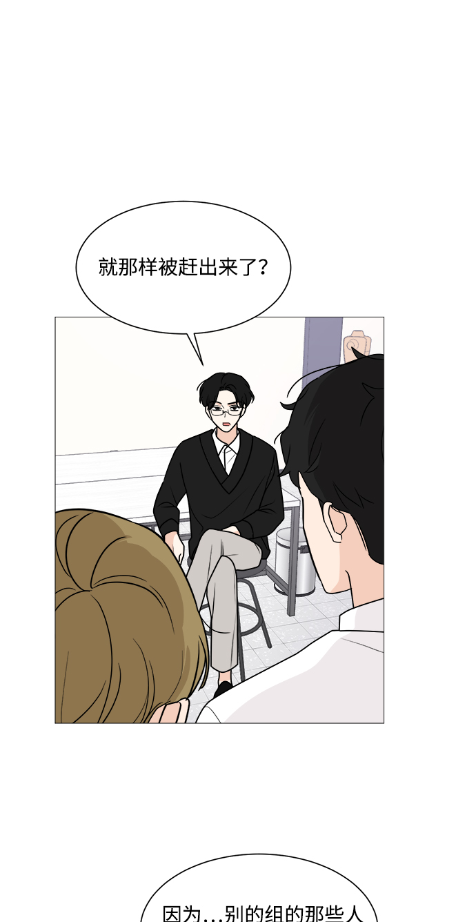 第34话44