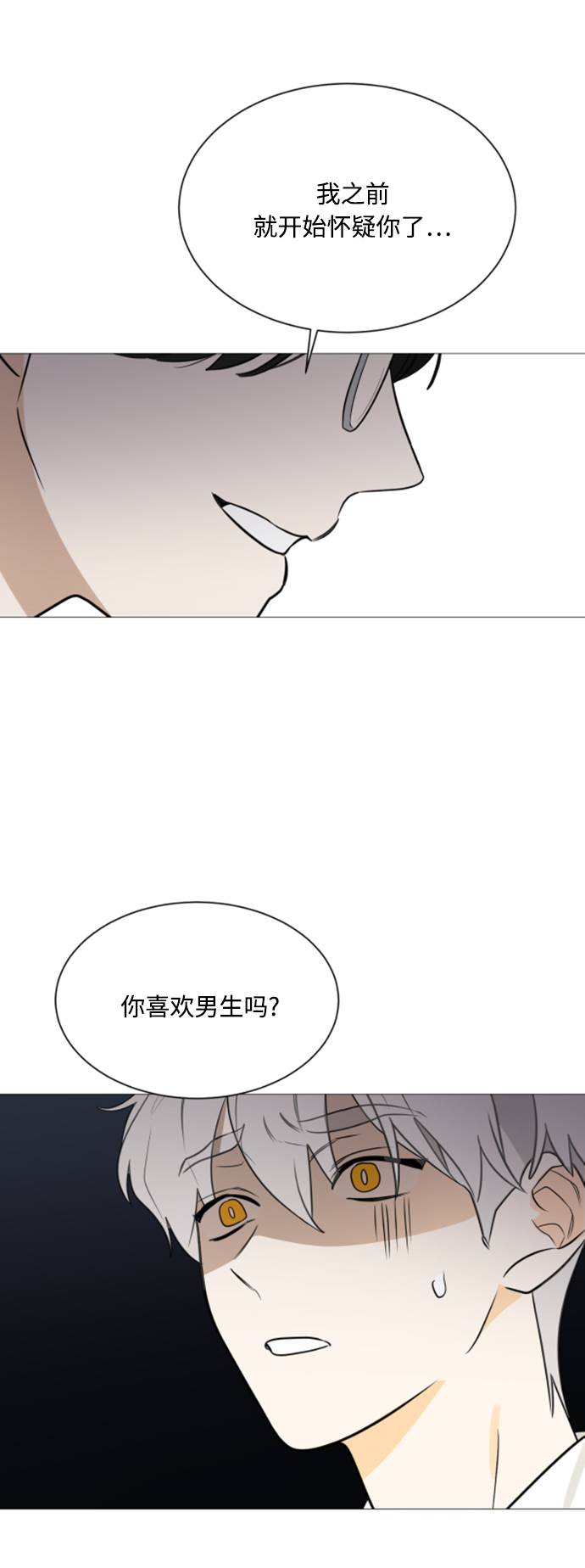 第112话12
