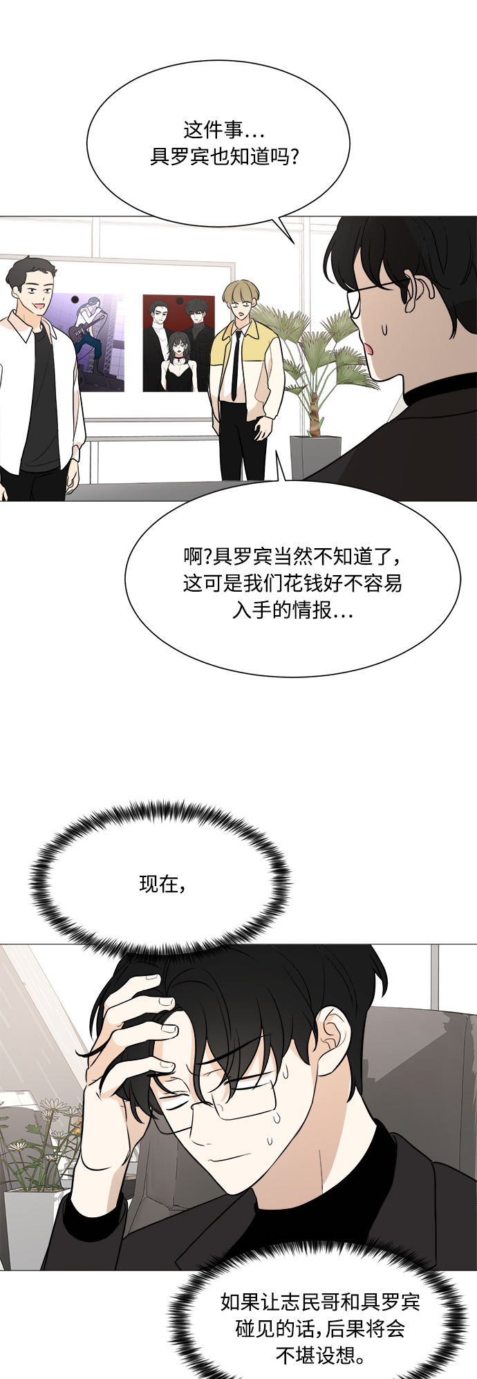 第79话42