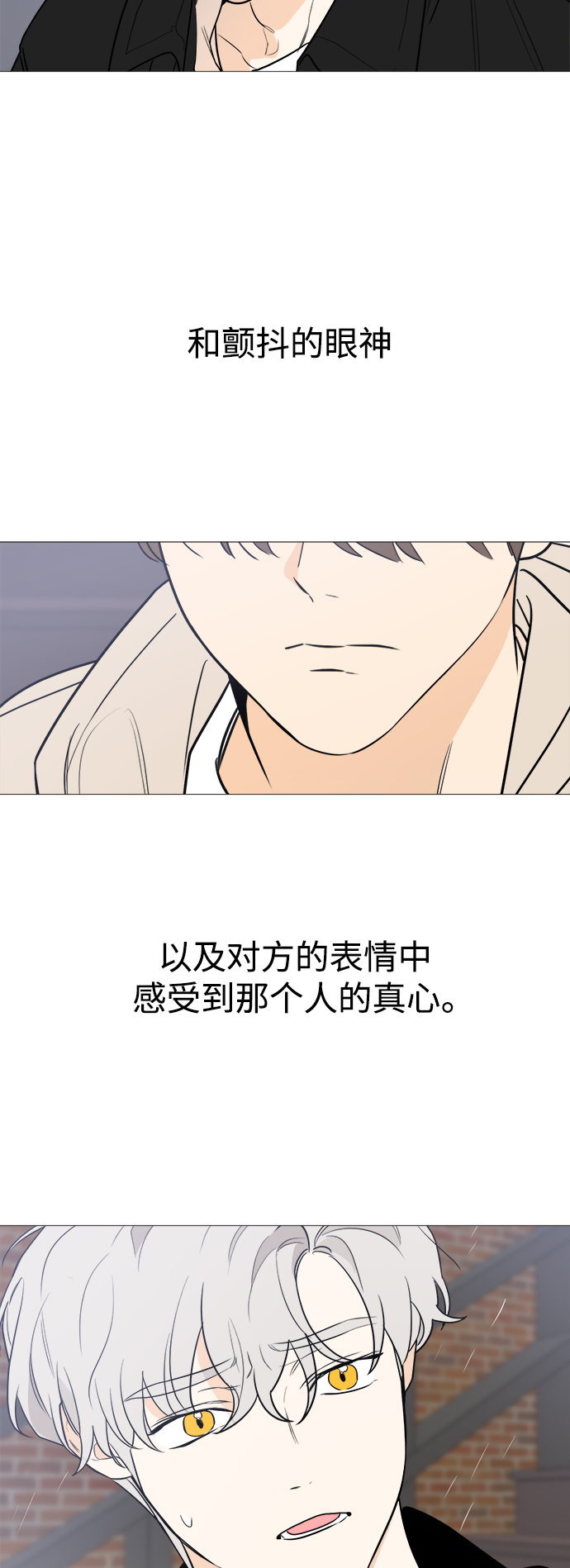 第81话13