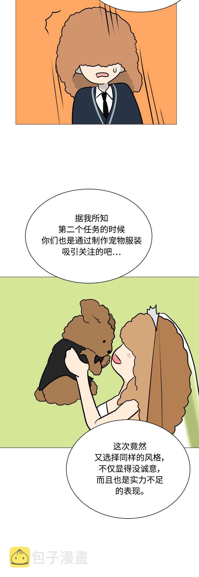 第104话31