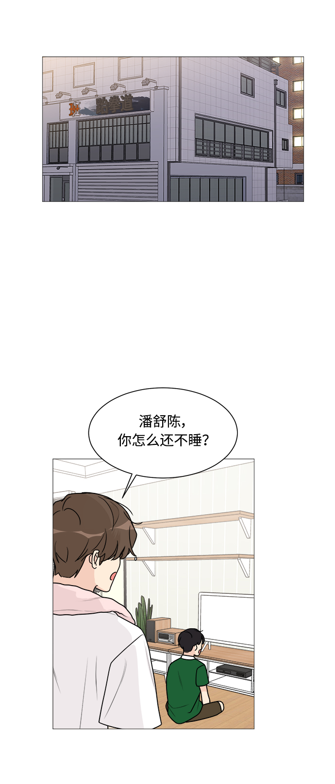 第34话27