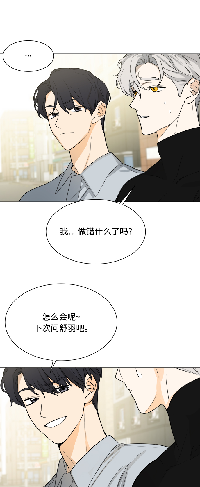 第113话19