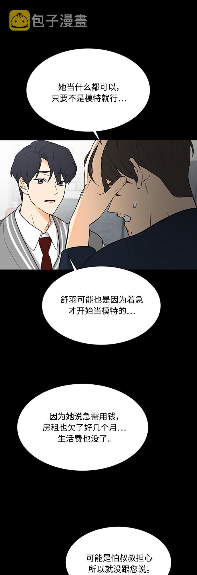 第116话37