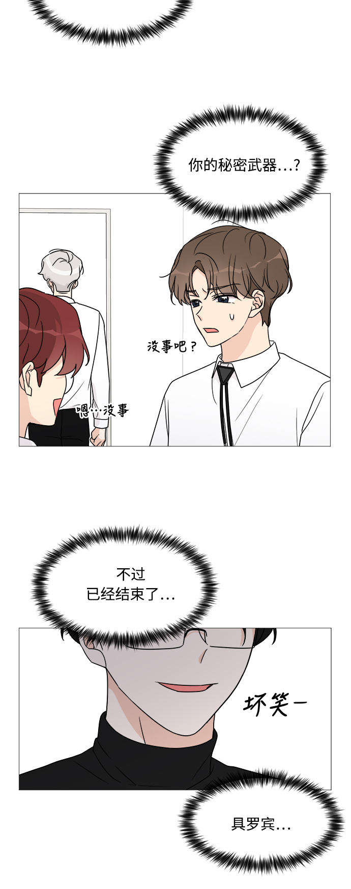 第42话38