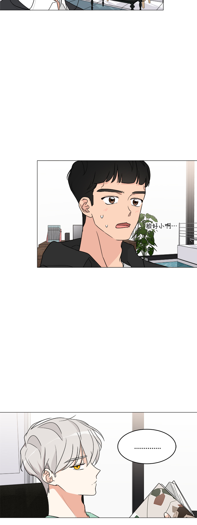 第9话18